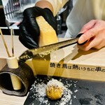 とり隆 - 新じゃがいも