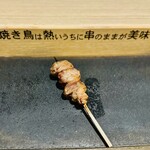 とり隆 - 砂ずり