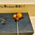 とり隆 - ちょうちん