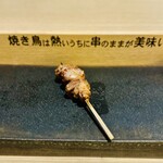 とり隆 - 砂ずり