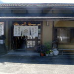 寿伊舎 - お店外観です