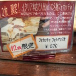 12枚限定フォカッチャＰＯＰ