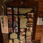 鮮魚料理 居酒屋 ちゃき - 
