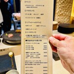 とり隆 - メニュー