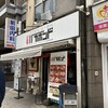 麺歩 バガボンド 本店