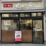 Seiya - 店頭