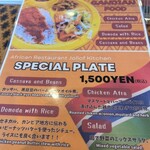 African Restaurant Jollof Kitchen - メニュー