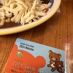 Restaurant Mari - マイスターになるとトッピング無料