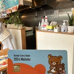 Restaurant Mari - 神田カレーグランプリ2023
                        マイスターになりました