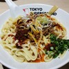 東京アンダーグラウンドラーメン 頑者