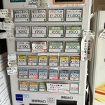 Homemade Ramen 麦苗 - 