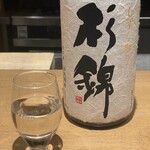 日本料理FUJI - ⭐︎杉錦　純米大吟醸しずく取り原酒