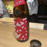 日本料理FUJI - ◯H.森本　純米　火の用心　燗酒用ブレンド