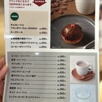 Cafe＆Meal MUJI - カフェメニュー