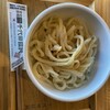 UDON BIRTRO 千代田饂飩 - かねひら　税込680円