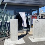 UDON BIRTRO 千代田饂飩 - 