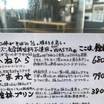 UDON BIRTRO 千代田饂飩 - かねひらの説明です