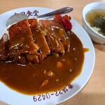 吉田食堂 - カツカレー