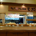 Sanukiyasubee - 店内　厨房の前に天ぷらなどが並ぶ
