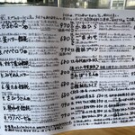 UDON BIRTRO 千代田饂飩 - 2024年3月現在のメニュー