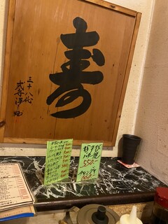 h Okonomiyaki Shirakawa - 