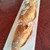 boulangerie Matsuoka - 料理写真:バゲット　280円