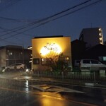 ごはん処 カンエー亭 - 夜営業再開したのですね〜