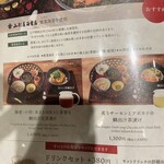 和カフェ Tsumugi - 