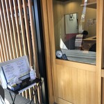 中華そば 深緑 - 入り口