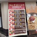 焼肉 冷麺 てっちゃん - 