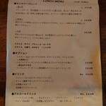 Spice Bar モンカリー - 