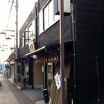 叶屋 - 渋めの店構えです