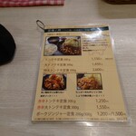 トンテキ食堂8 - 