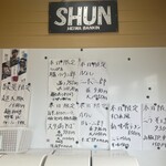 MONCHAN RAMEN SHUN - 