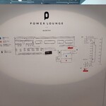 パワー ラウンジ ノース - 