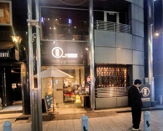 SANKOUEN CHINA CAFE & DINING