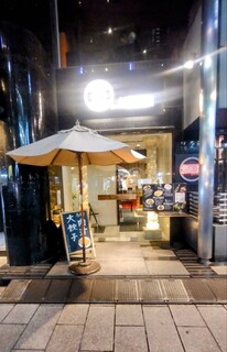 SANKOUEN CHINA CAFE & DINING