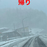 MONCHAN RAMEN SHUN - 