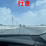 MONCHAN RAMEN SHUN - 