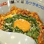 元祖ニュータンタン酒場 - 