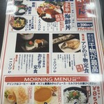 カフェとれとれ - 