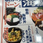 カフェとれとれ - 