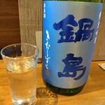 Umai Sake To Sakana Nonki - 