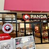 パンダエクスプレス 三井アウトレットパーク木更津店