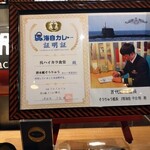 呉 ハイカラ食堂 - 