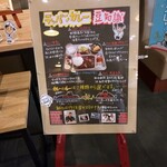 呉 ハイカラ食堂 - 