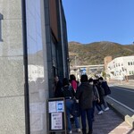 肉の石川 - 
