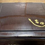 うなぎ亭 友栄 - お重