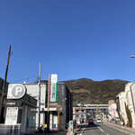肉の石川 - 
