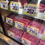 肉の石川 - 